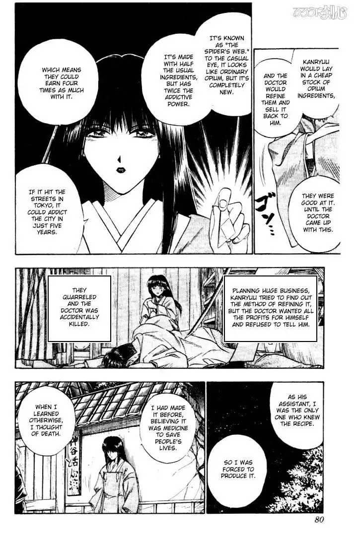 Rurouni Kenshin Chapter 19 15